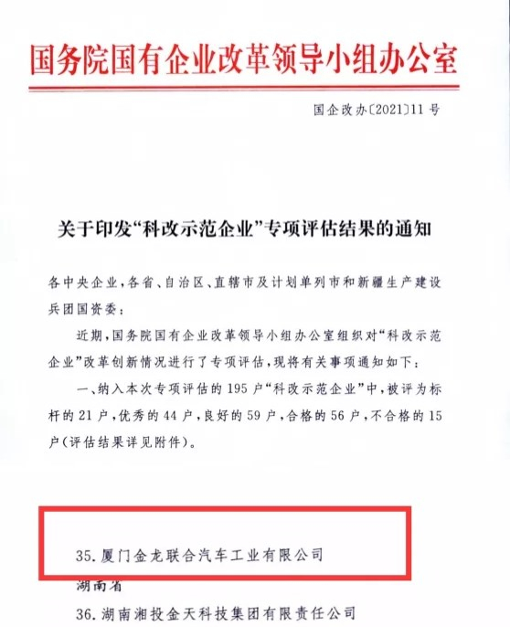 HAHABET星辰大海官方网站-妄想从这里起头