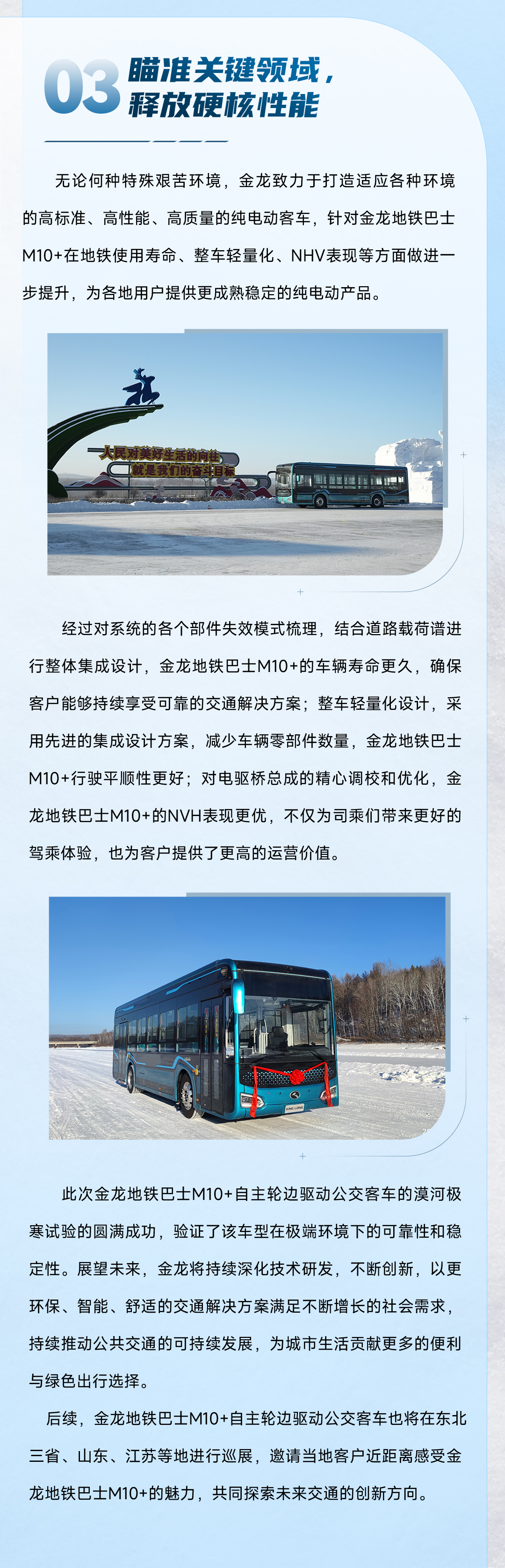HAHABET星辰大海官方网站-妄想从这里起头