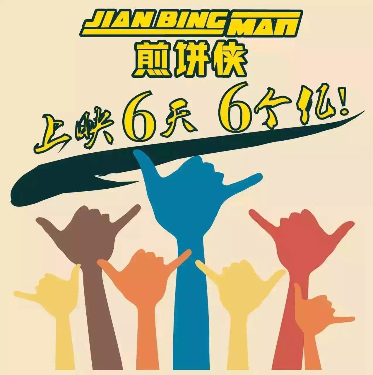 HAHABET星辰大海官方网站-妄想从这里起头