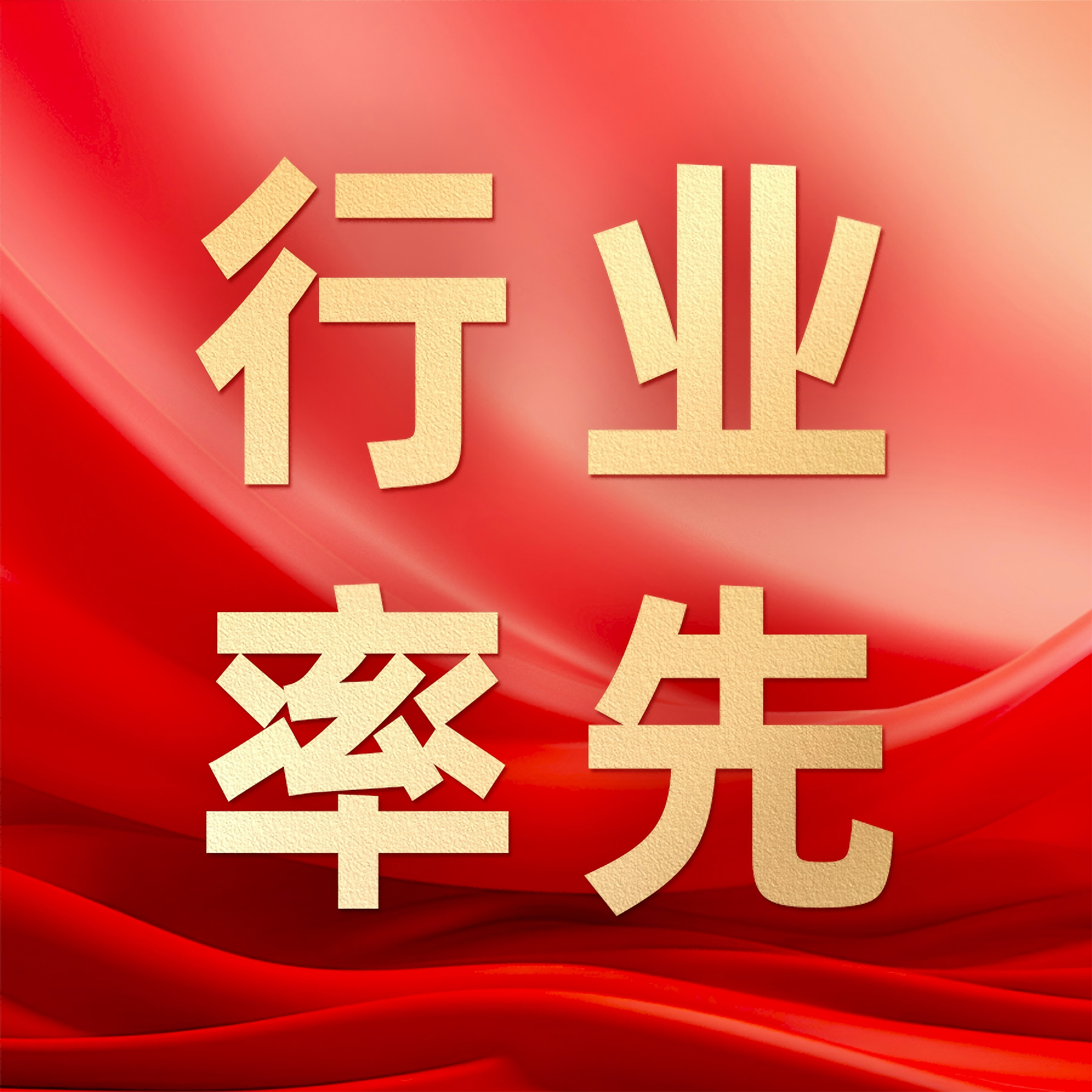 HAHABET星辰大海官方网站-妄想从这里起头