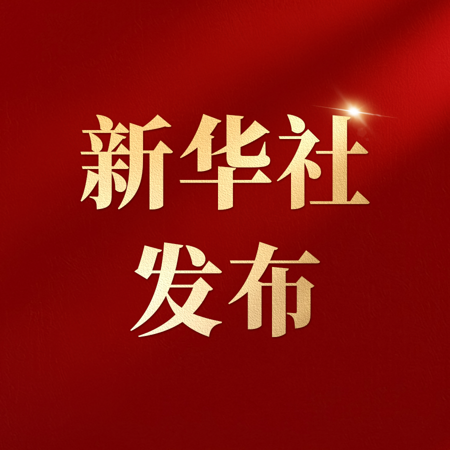 HAHABET星辰大海官方网站-妄想从这里起头